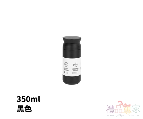 隨行保溫瓶350ml