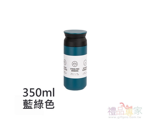 隨行保溫瓶350ml