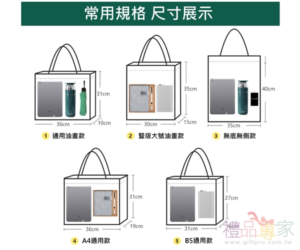 客製飄帶帆布包