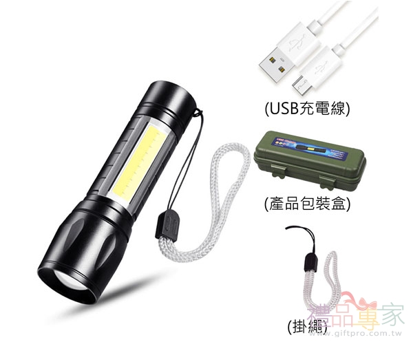 USB迷你強光手電筒